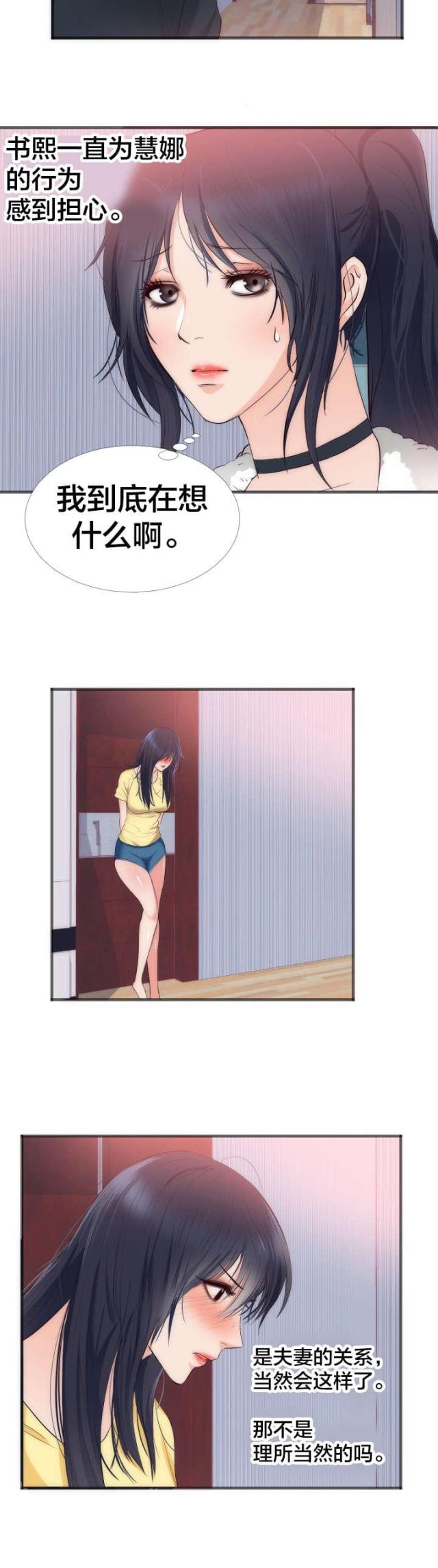 第25话2