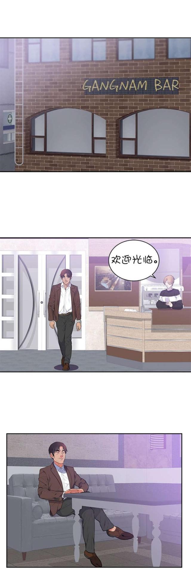第50话7