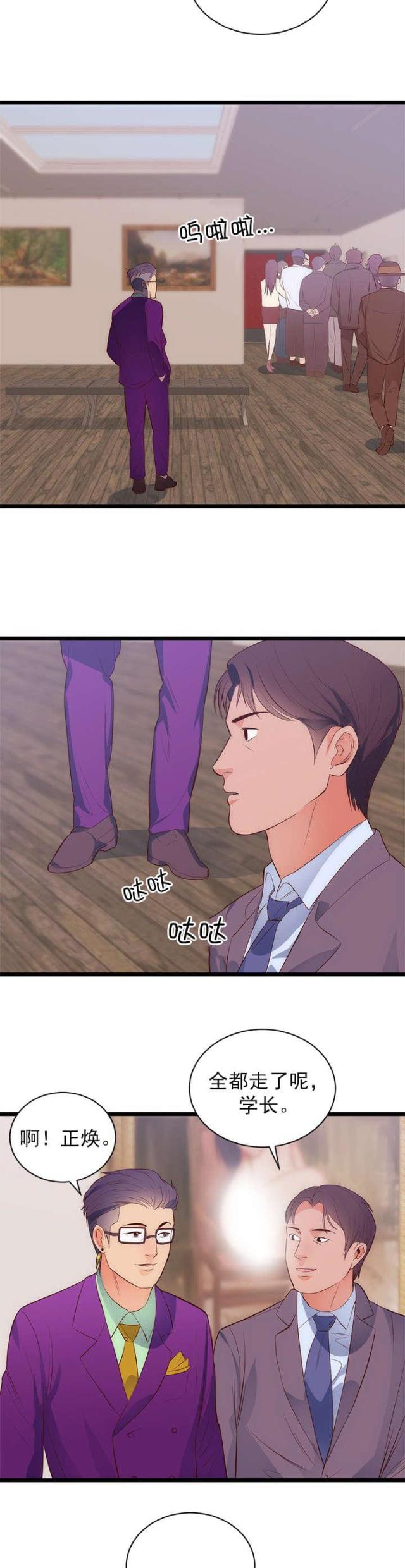 第35话6
