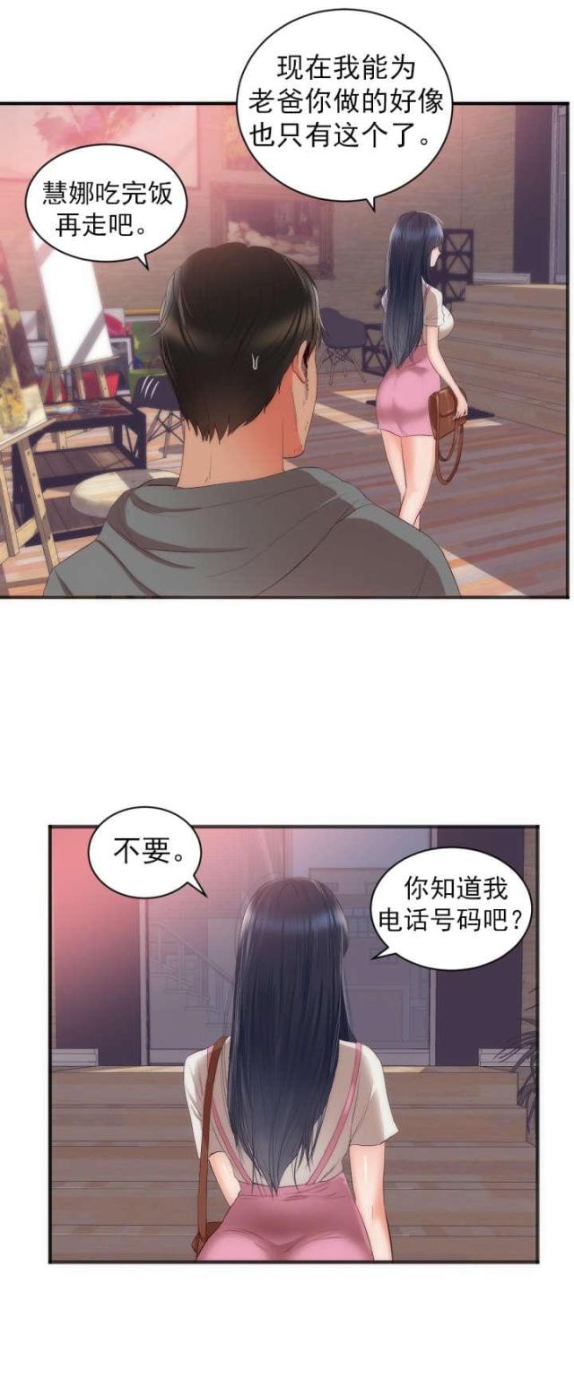 第27话0