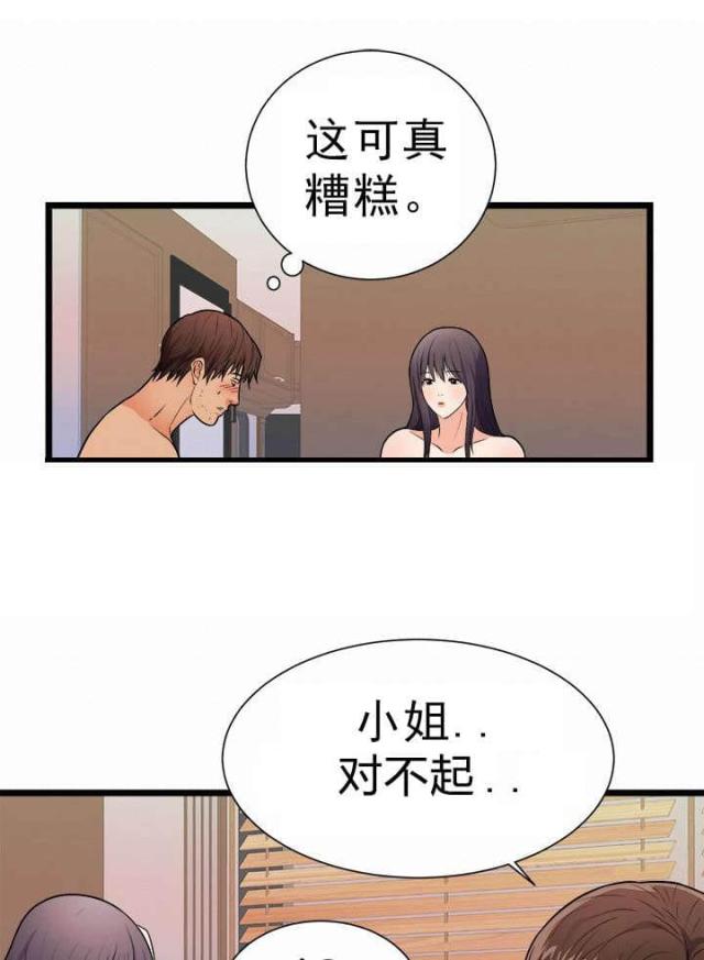 第45话12