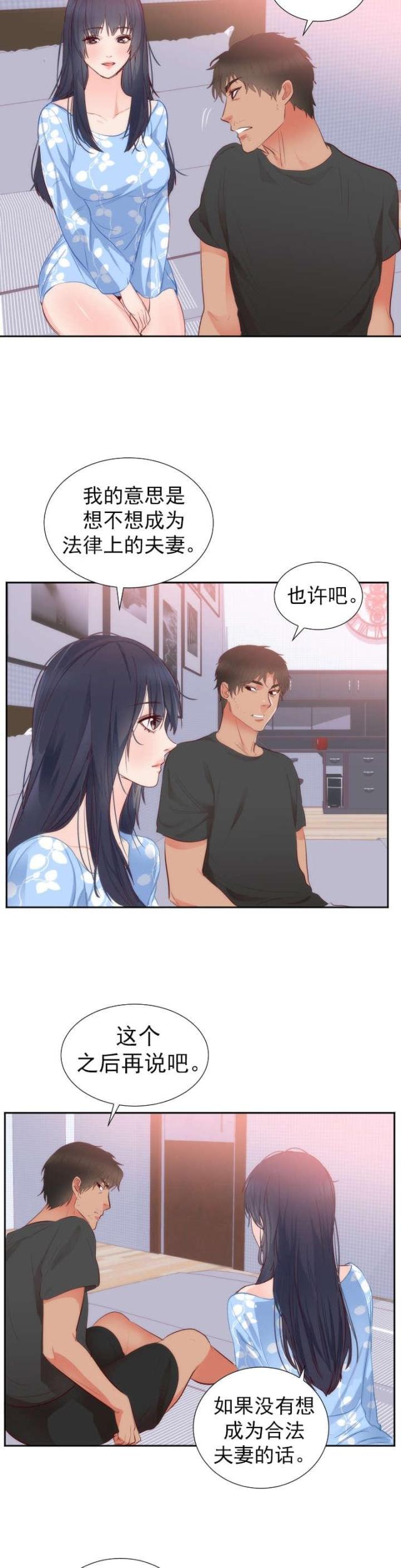 第21话9