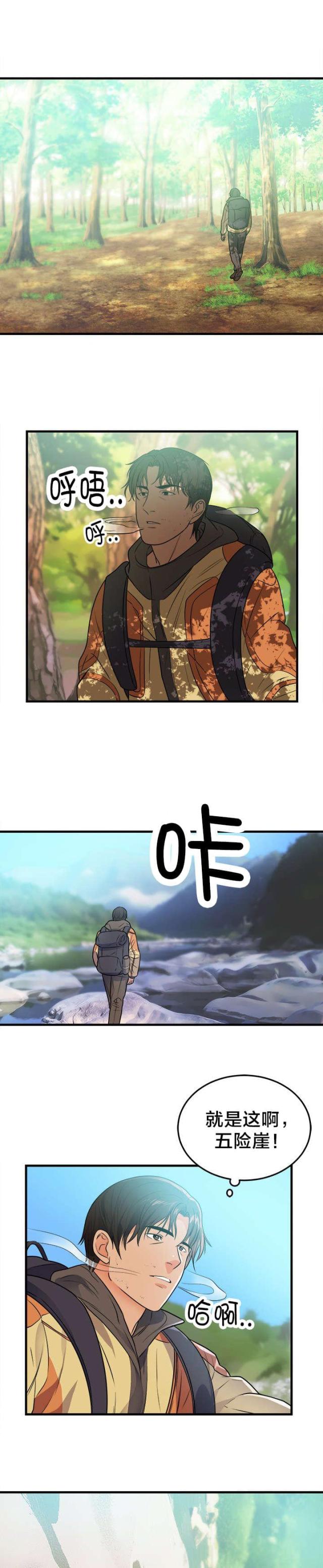 第46话7