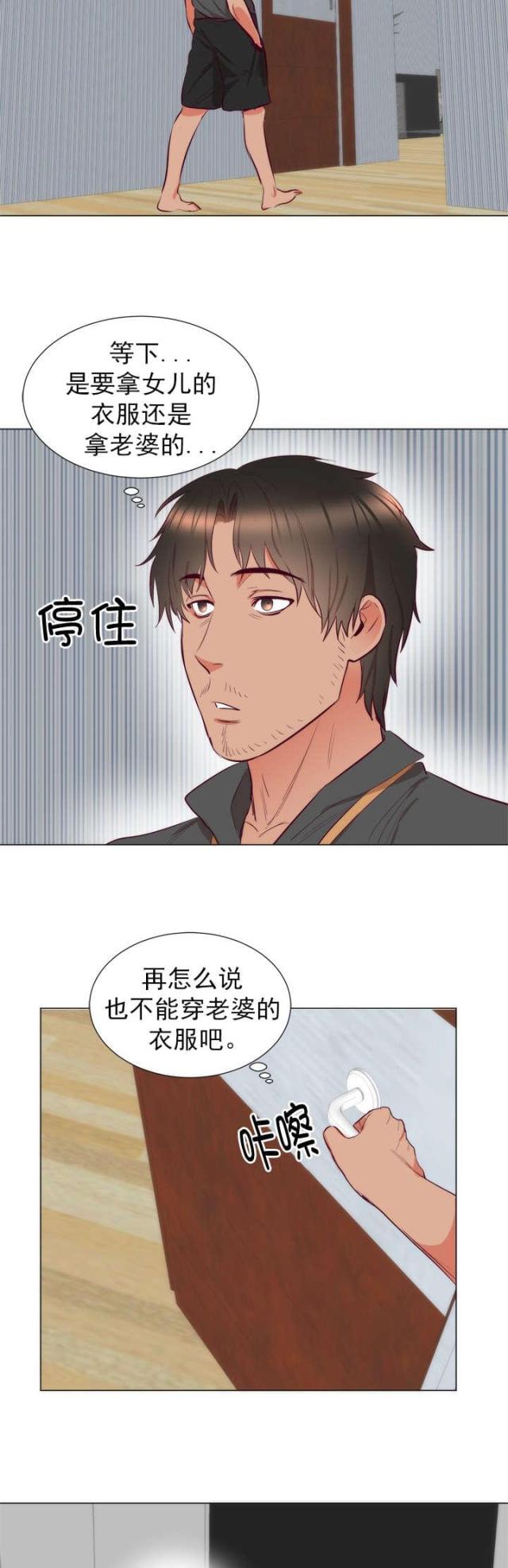 第9话13