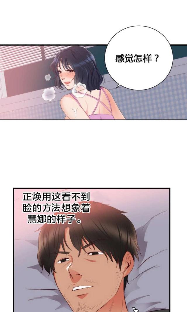 第24话12
