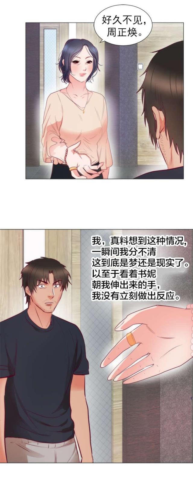 第11话14