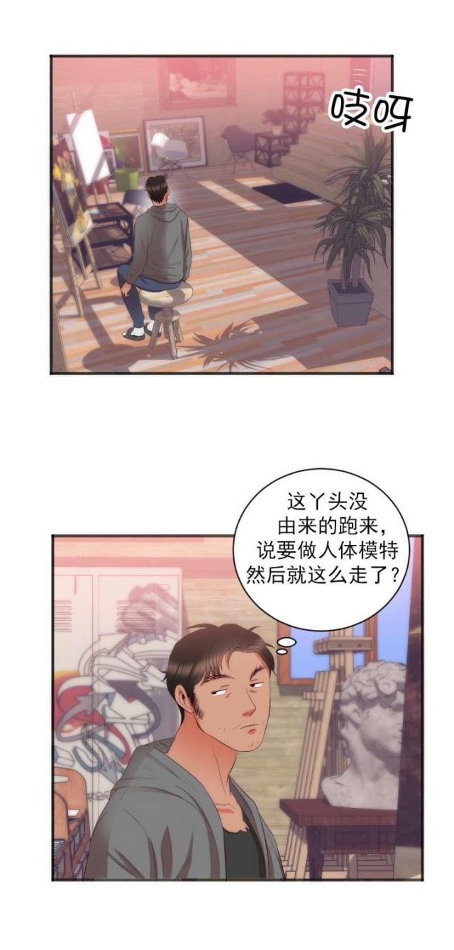 第27话1