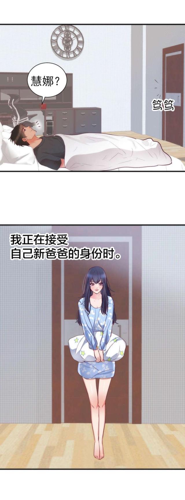 第21话0