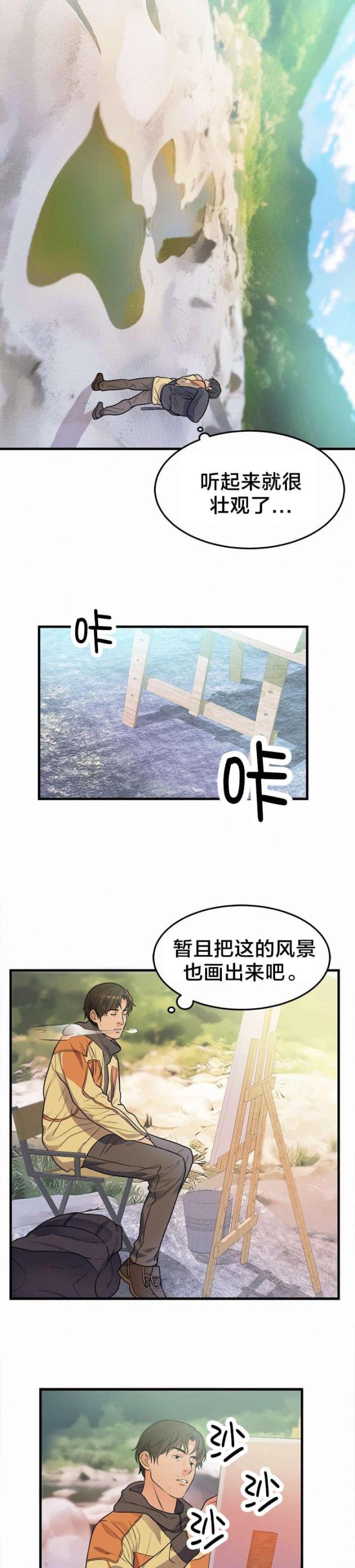 第46话8