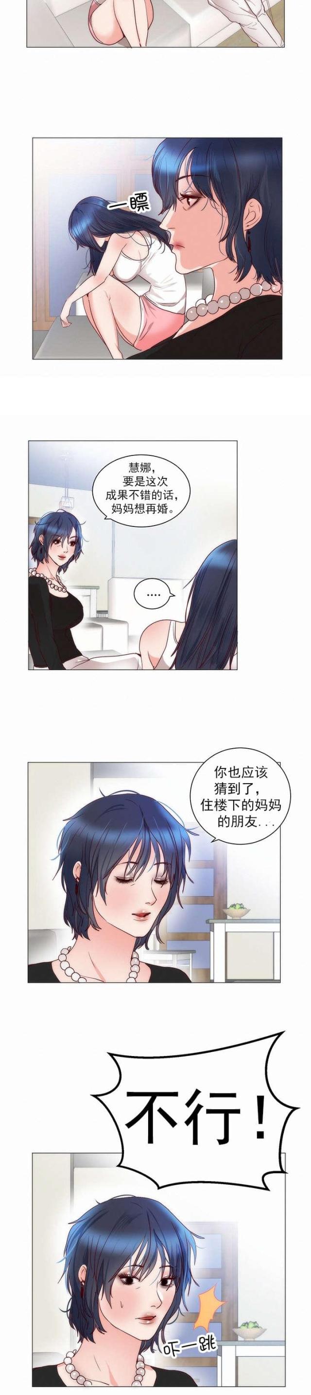 第14话14