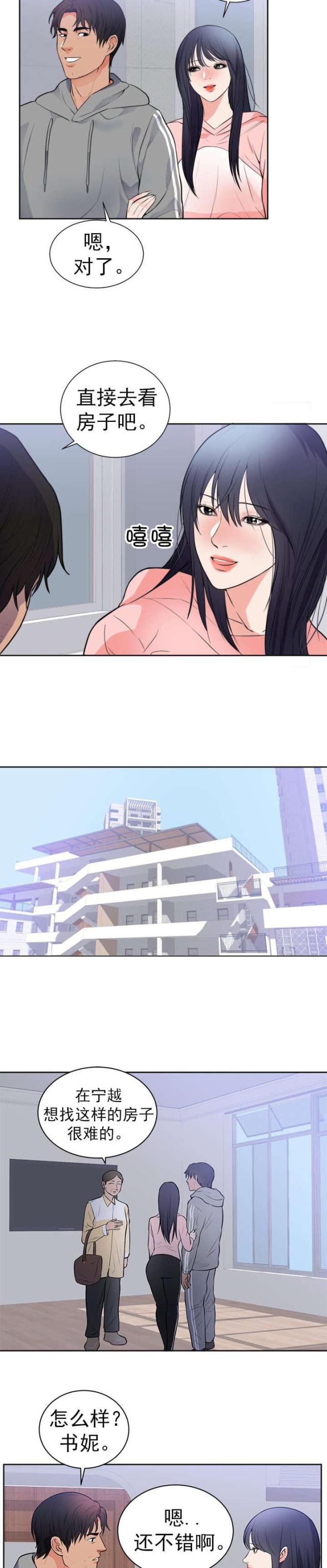 第49话7