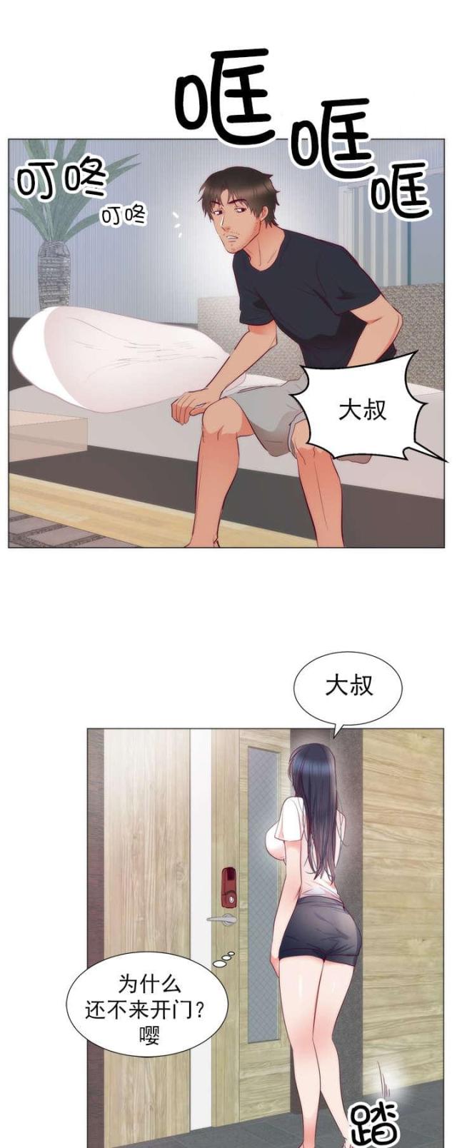 第11话7