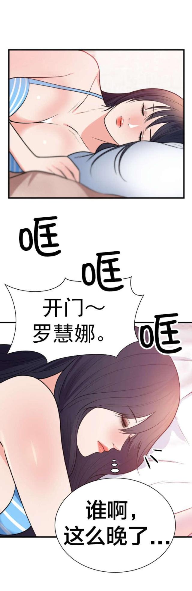 第47话15