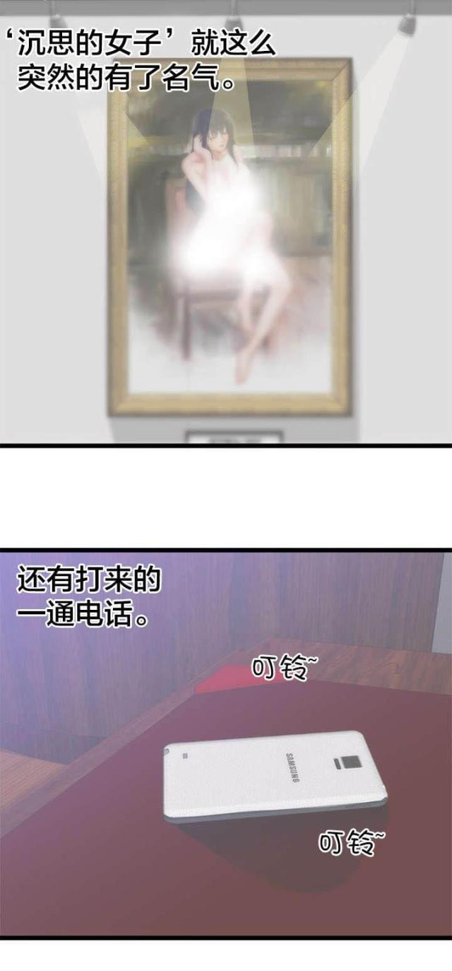 第35话11