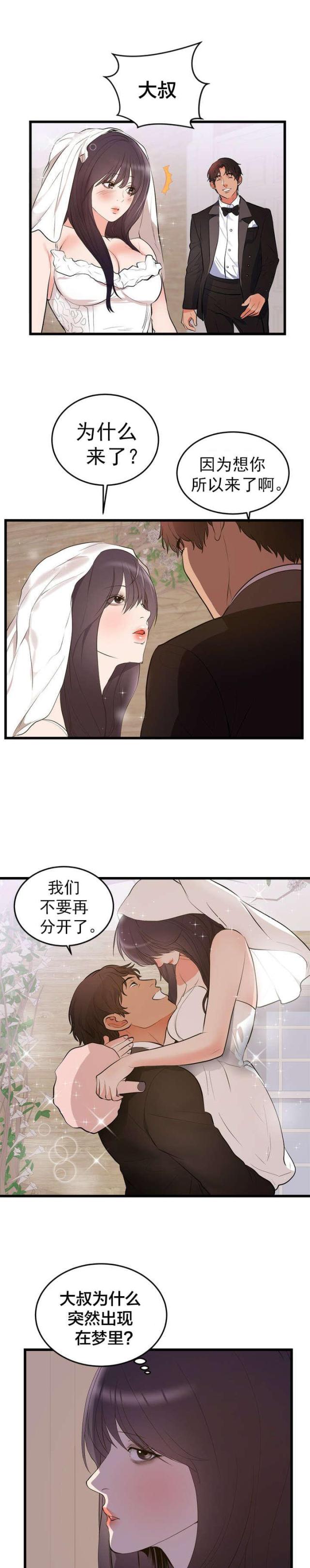 第57话6