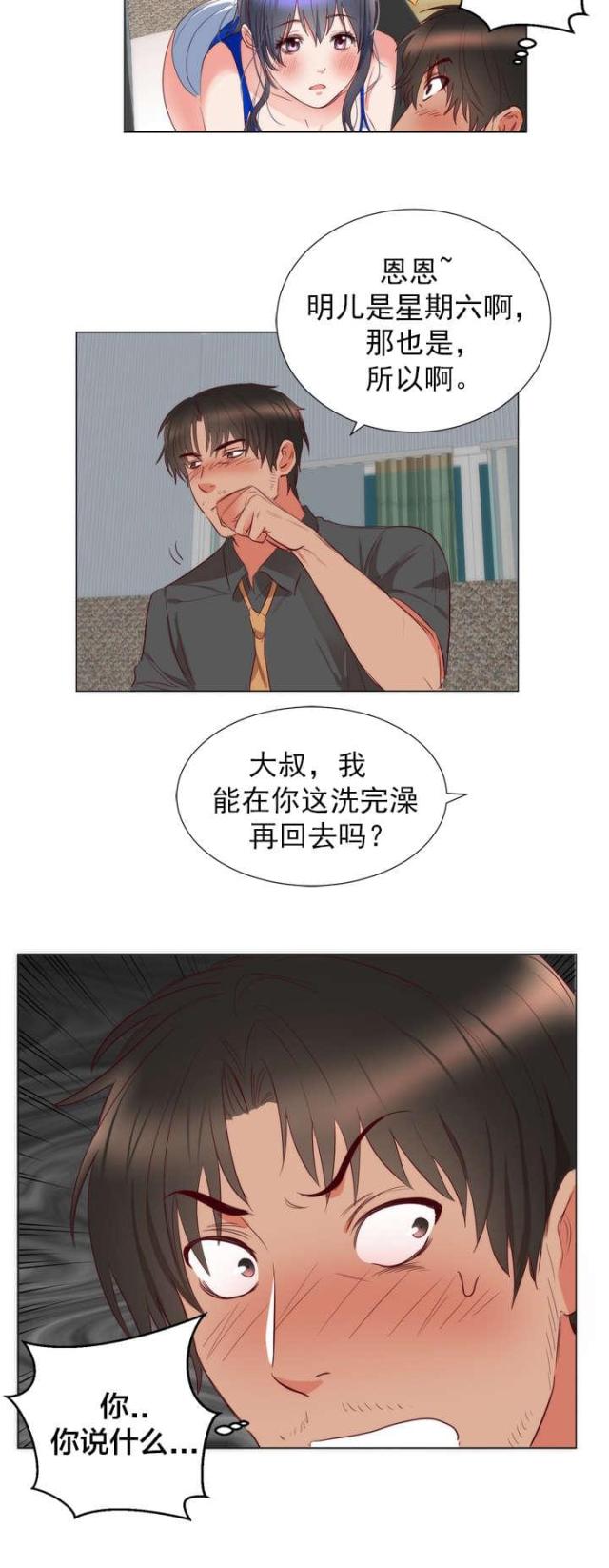 第8话26