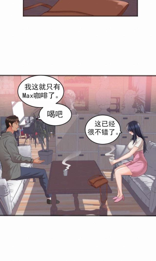 第26话5