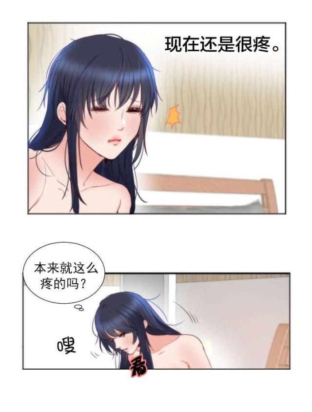 第14话18