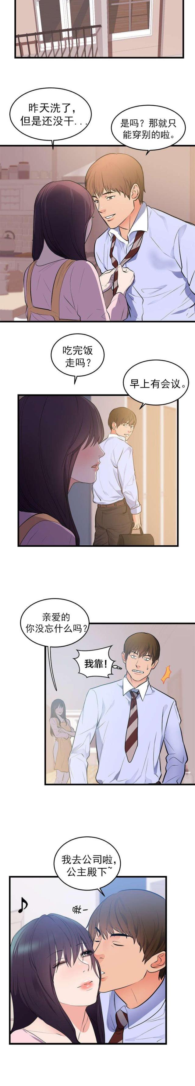 第57话3