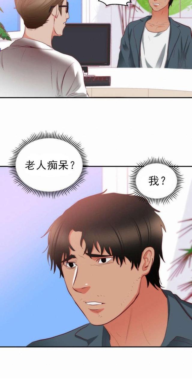 第23话20