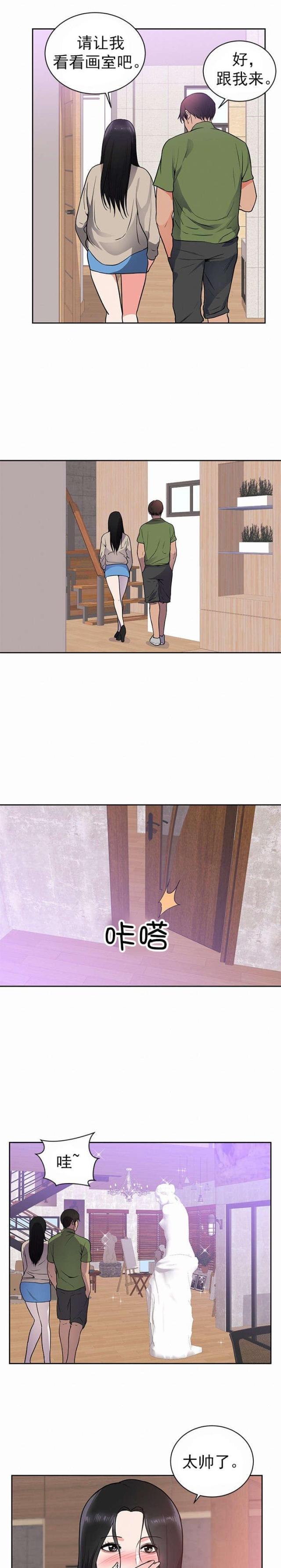 第51话8