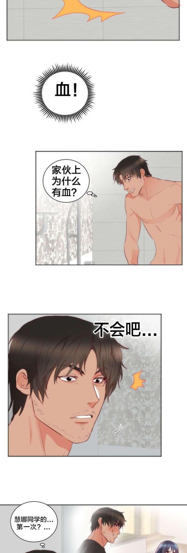 第15话3