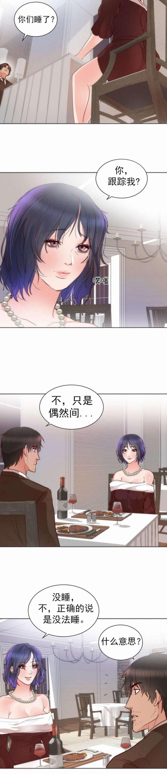第17话23