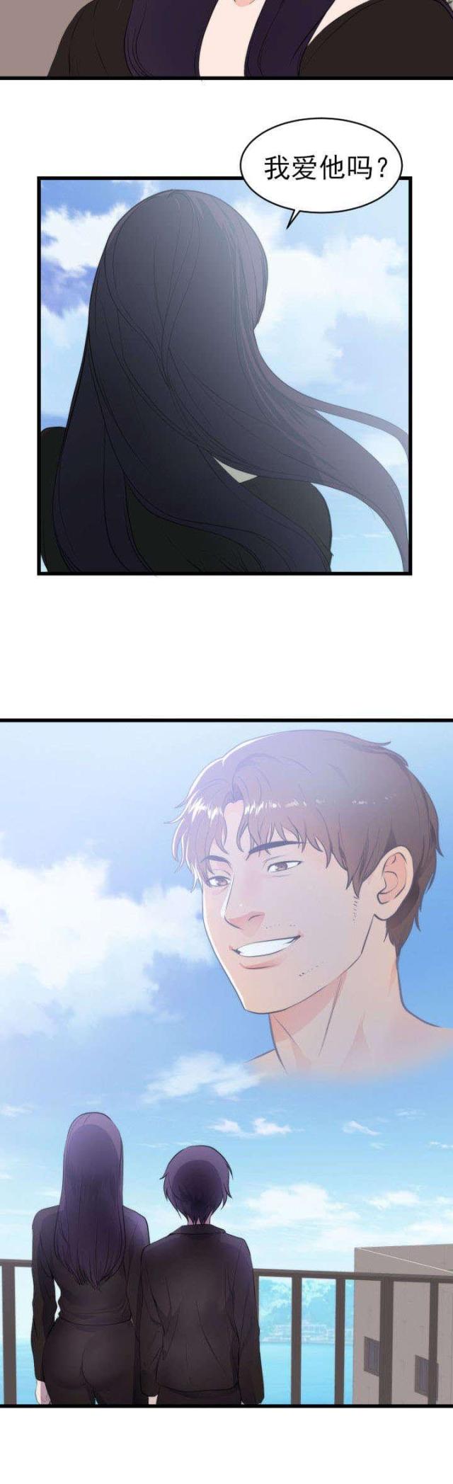 第58话8