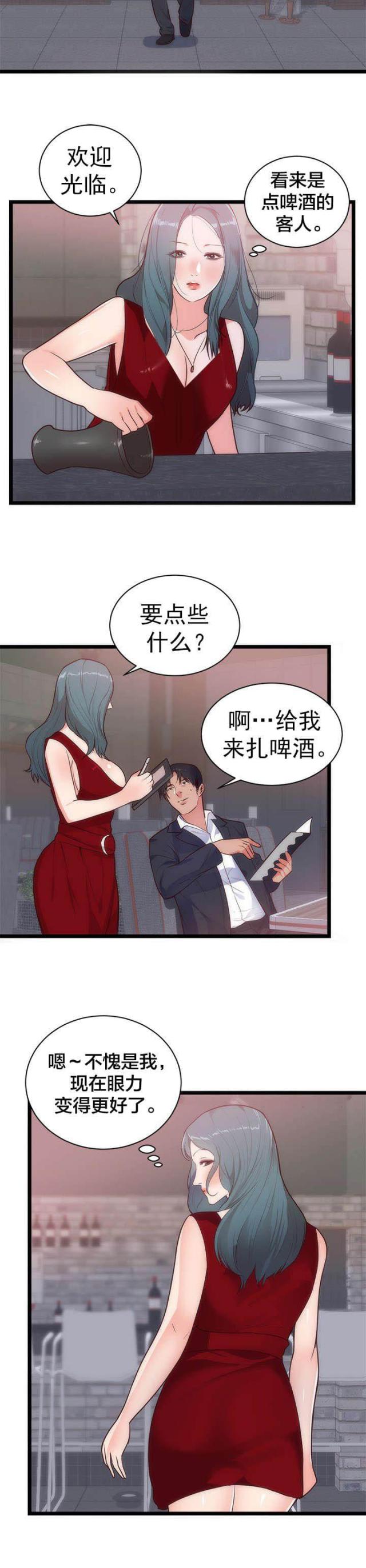 第38话8