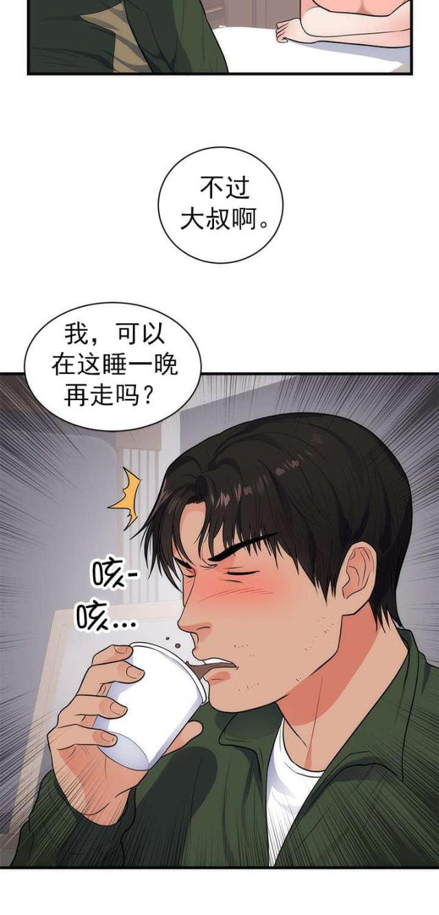 第44话7
