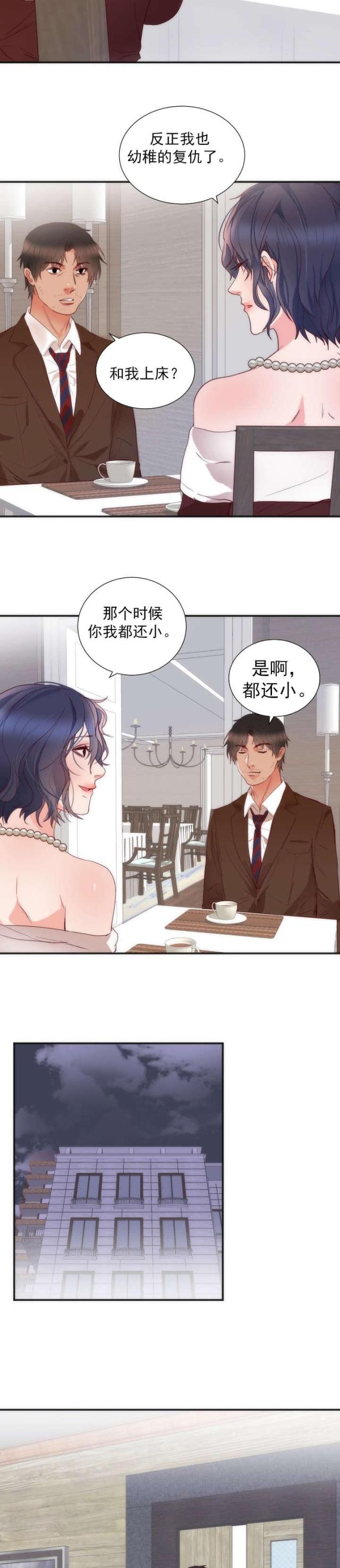 第19话8