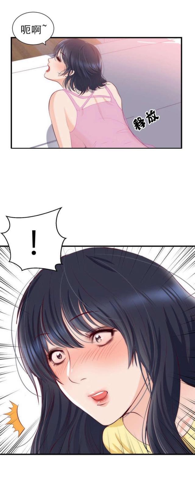 第24话20