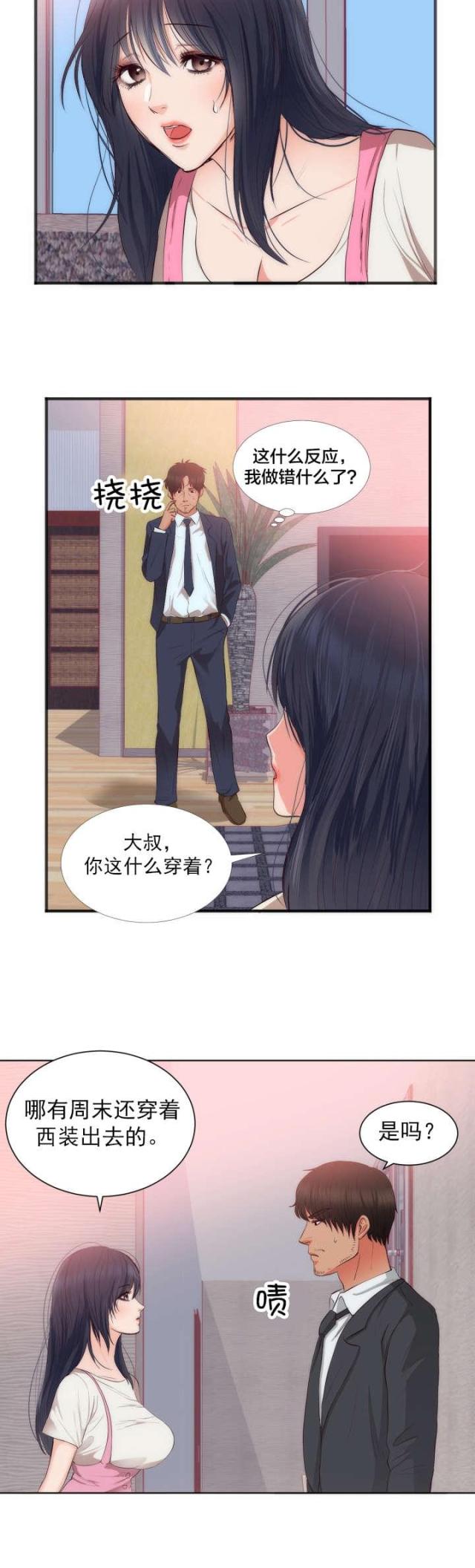 第25话9