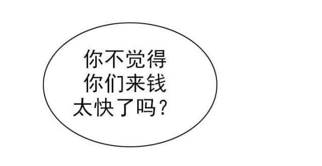 第55话12