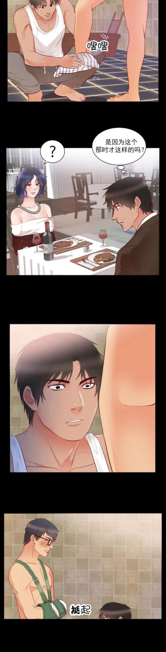 第18话6