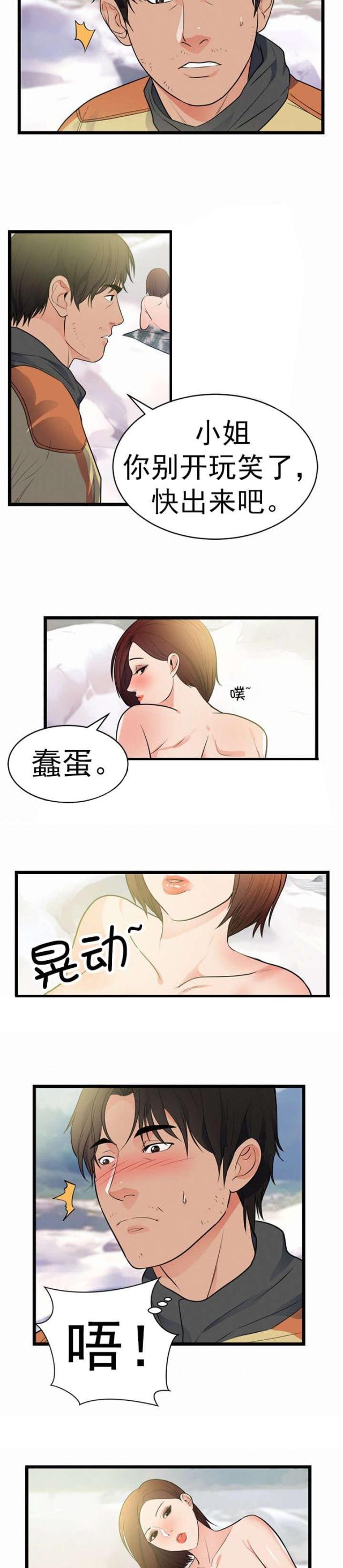 第47话1