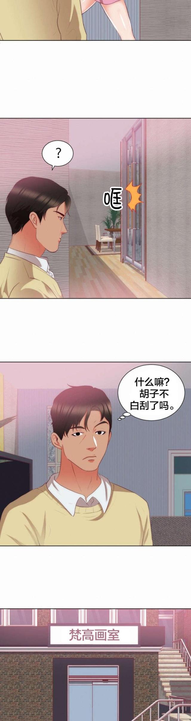 第25话19