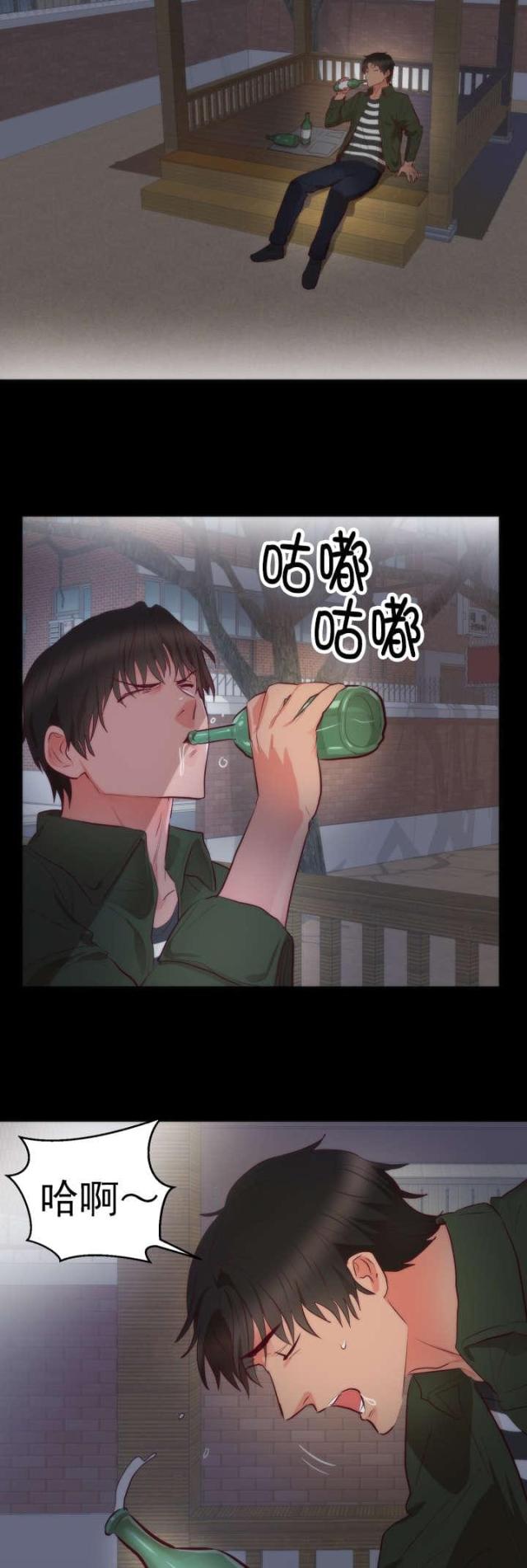 第16话14