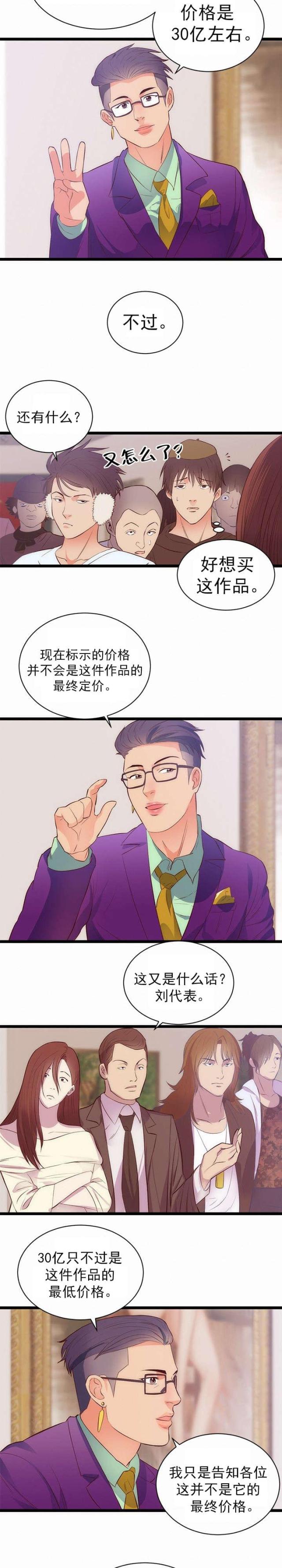 第35话2