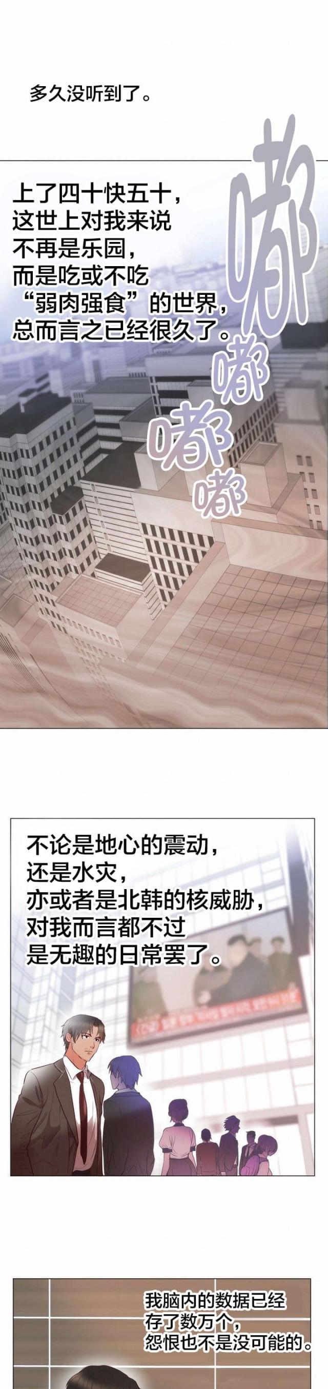 第14话8