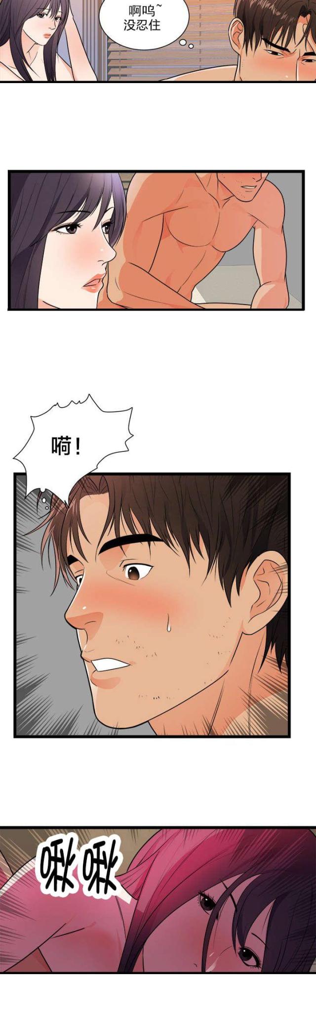第45话13