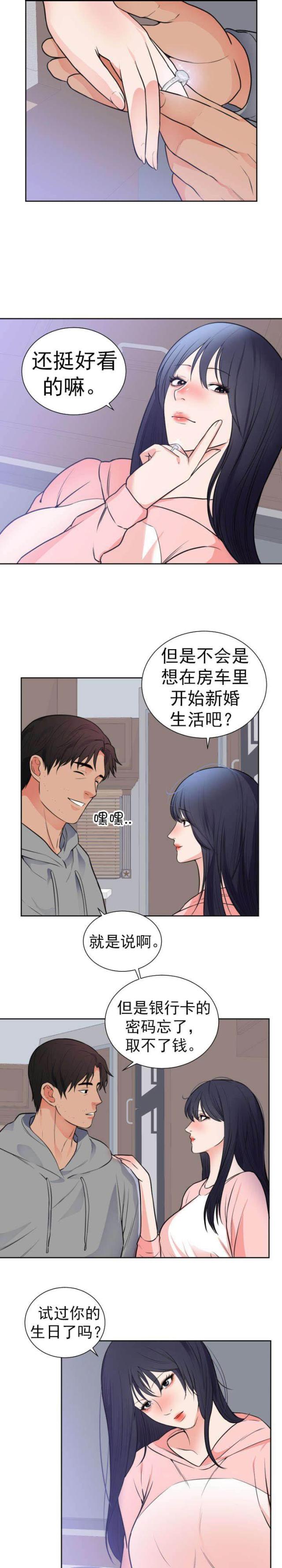 第49话5