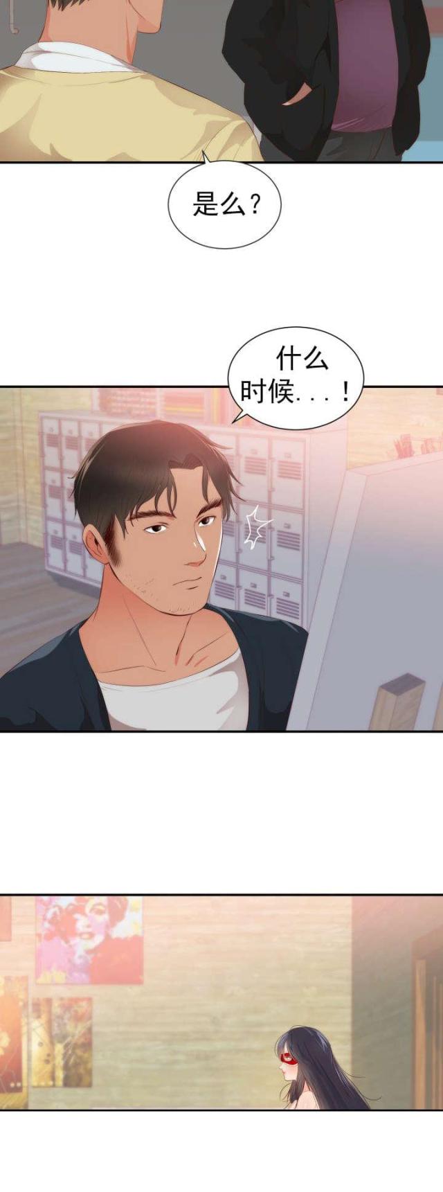 第28话10