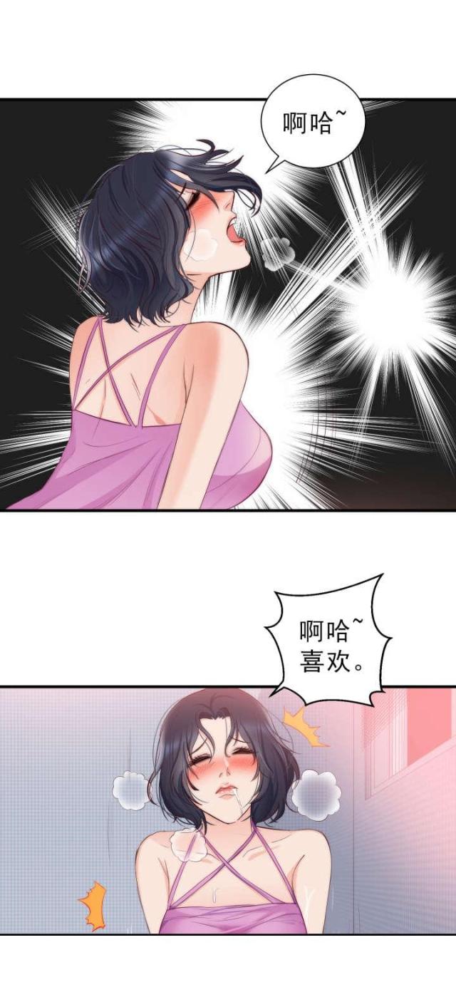 第24话10