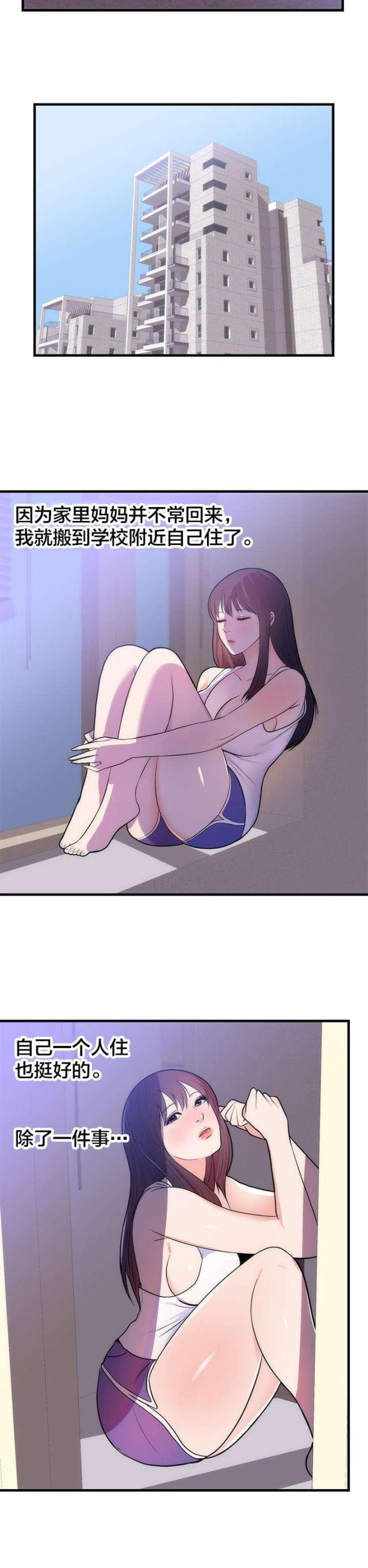 第43话6