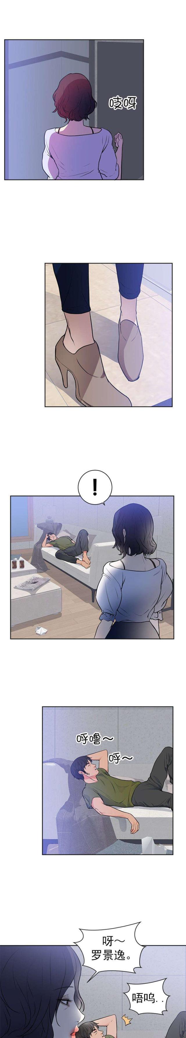 第49话9