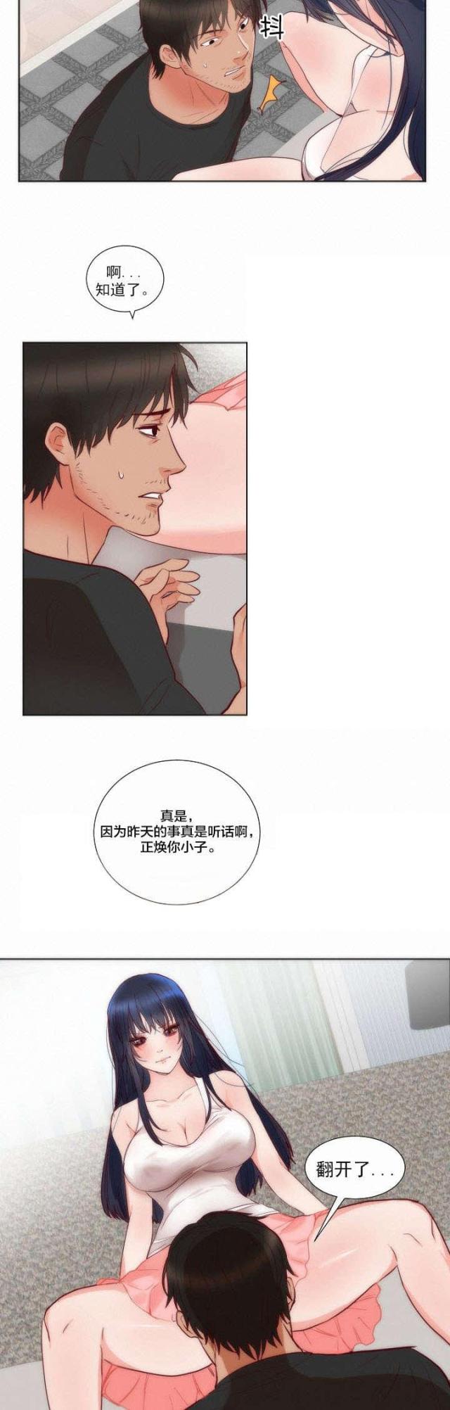 第15话13