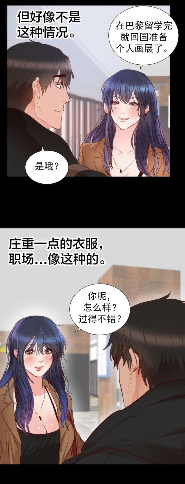 第17话5
