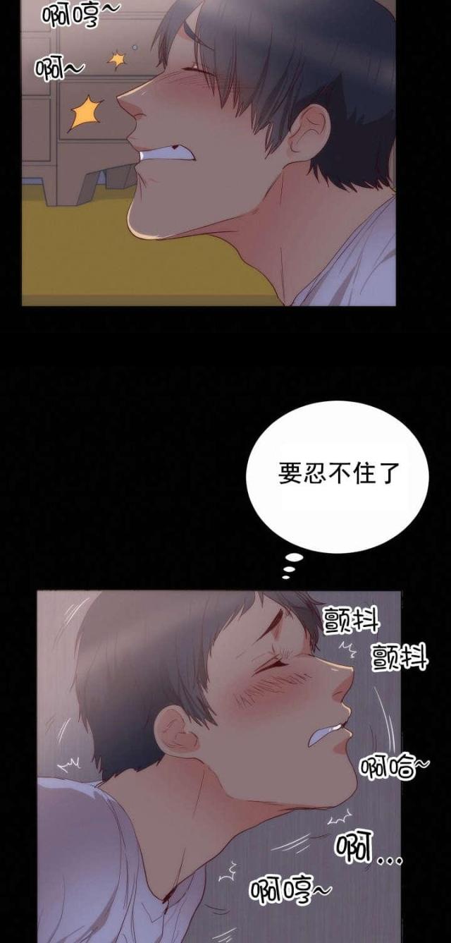 第18话18