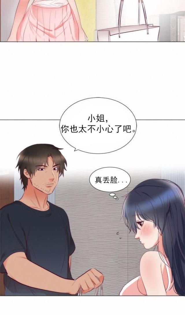第10话23